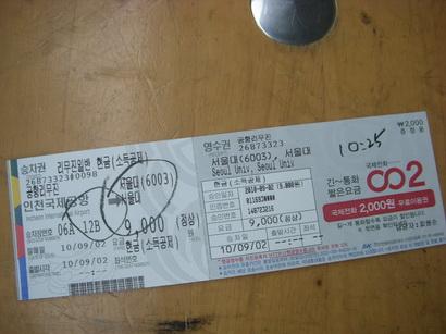 DSCN5383.JPG